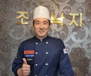 대공원 조방낙지 낙곱새 밀키트 2~3인분