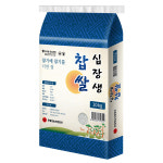 2021년산 십장생 찹쌀 10kg
