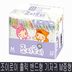 조이로이 홀릭 중형 밴드형