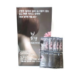 봄결 헤어 칼라