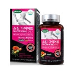 한미 쇼킹 다이어트 1200mg x 56캡슐