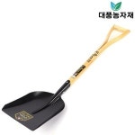 나무오삽 공사현장 텃밭 주말농장 농사 원예 정원 야전 공병삽 길이 대풍농자재