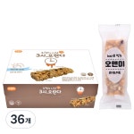 오앤미 달곰쌀 오란다 26g x 48개 국산 쌀조청 개별포장 영양간식