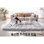 아츠아크 푹신한 토퍼 매트리스