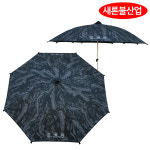 새론불산업 새론불산업 새론불 구르미 밀리터리 파라솔 낚시 캠핑 47