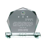 크리스탈 상패 그린 대 G2943