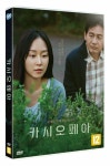 교보문고 DVD - 카시오페아