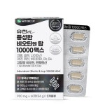 유한메디카 풍성한 비오틴엔 탑 10000 맥스 900mg x 60정