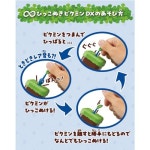 반다이 무한뽑기 DX노랑피크민