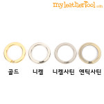 마이레더툴 가죽공예 키링 부자재 - 키링 유광 외경 개당가격 니켈 1