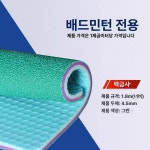 배드민턴 코트 매트 체육관 미끄럼방지 고무 실내 1개 아이스 크리스탈 4