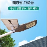 Apnoo 태양광 가로등 정원 공원 태양열 방수 센서등 램프 강력한 LED 태양광 야외 가로등 500W 248LED