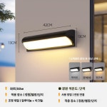 고급형 외부 센서 벽등 원등 화장실 비상 주광 복도 기본 사이즈 두꺼운 알루미늄 스타일 G 큰 50W