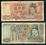 옛날돈 지폐