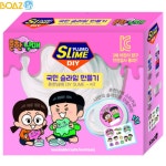 보아스린 보아스린 흔한남매 슬라임 키트