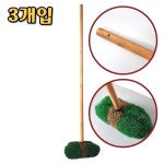 세차장 나무봉 장손잡이 잔디 세차솔 특대형 3개 박리 바닥청소솔