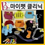 마이펫클리닉 동물병원놀이
