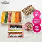 이지앤프리 이지앤프리 김밥 재료 보관용기 김밥만들기 세트