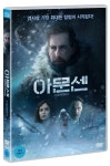 (주)아문센익스플로러 | 교보문고 아문센 [AMUNDSEN]