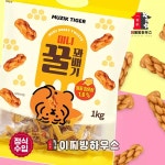 미니꿀꽈배기