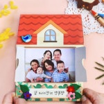 우리가족소개 북아트만들기 가정의달만들기 5월미술활동 돌봄교실