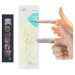 골무 코텍1425 약40P 골무 라텍스 손가락