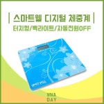 진성메디 스마트웰 JS-BL101