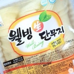 웰빙 얇은 반달 단무지 2 5kg 4개 반찬단무지 분식단무지 반단 반달단무지 단무지반찬