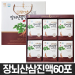 산수원 참다운 장뇌산삼 달임진액 x 60포 선물세트