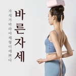 지니홀딩스 바른자세 스트레칭봉 막대스트레칭 요가봉 필라테스 홈트 굽은어깨 라운드숄더 교정 나무 1개 1개