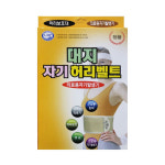 대지의료기 자기허리벨트 복대 허리보호대 자석벨트
