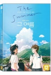 교보문고 DVD - 그 여름