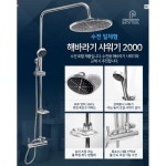 UNKNOWN UNKNOWN 욕실인테리어 목욕용품 해바라기샤워기 2000수전 절수 샤워기헤드 원형