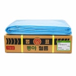 장수 하우스비닐