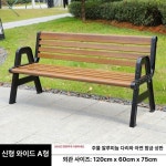 공원 벤치 옥상 펜션 카페 마당 버스정류장 대기 발코니 신형 아연합금 대A형 유등받이 1 2m