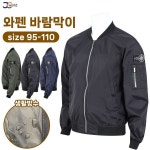 제이씨 KP와펜바람막이점퍼