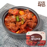 왕건 고깃집왕건 매운 갈비찜 900g