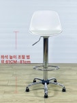 바 스툴 캐셔 높은의자 식탁 프런트 등받이 바퀴달린 의자 접이식 회전 체어 바체어