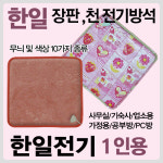 한일의료기 DHI-400S