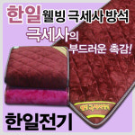한일의료기 DHI-600