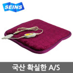 신우전자 세인스 초극세사 전기방석