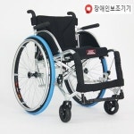 미키코리아 미키 알루미늄 활동형 휠체어 C2 12kg