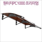 캐노픽스 1000x5900 프리미엄