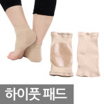 에스엠메디칼 하이풋케어 발뒷꿈치보습 풋패드