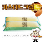 조흥 만쥬벌판 카스타드크림 5kg
