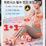 피트니스 전신 로잉밴드 1 1 2 2 무료시용 피트니스 필 전신 로잉 밴드 여자 남자 스포츠 운동용