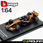 오토모듬 브라고 1 64 맥라렌 F1 No 4 2025 - 란도 노리스 아크릴 케이스 MCL39