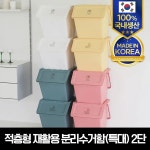 네이쳐리빙 네이쳐리빙 피넛베리 스택업 재활용 분리수거함