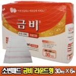 세우 금비 성인용 소변패드 라운드형 대형 30매