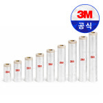 3M 3M 3M 카바링 테이프 125 20M 차량 비닐 보양 건축용 에어컨청소 보호용 7개